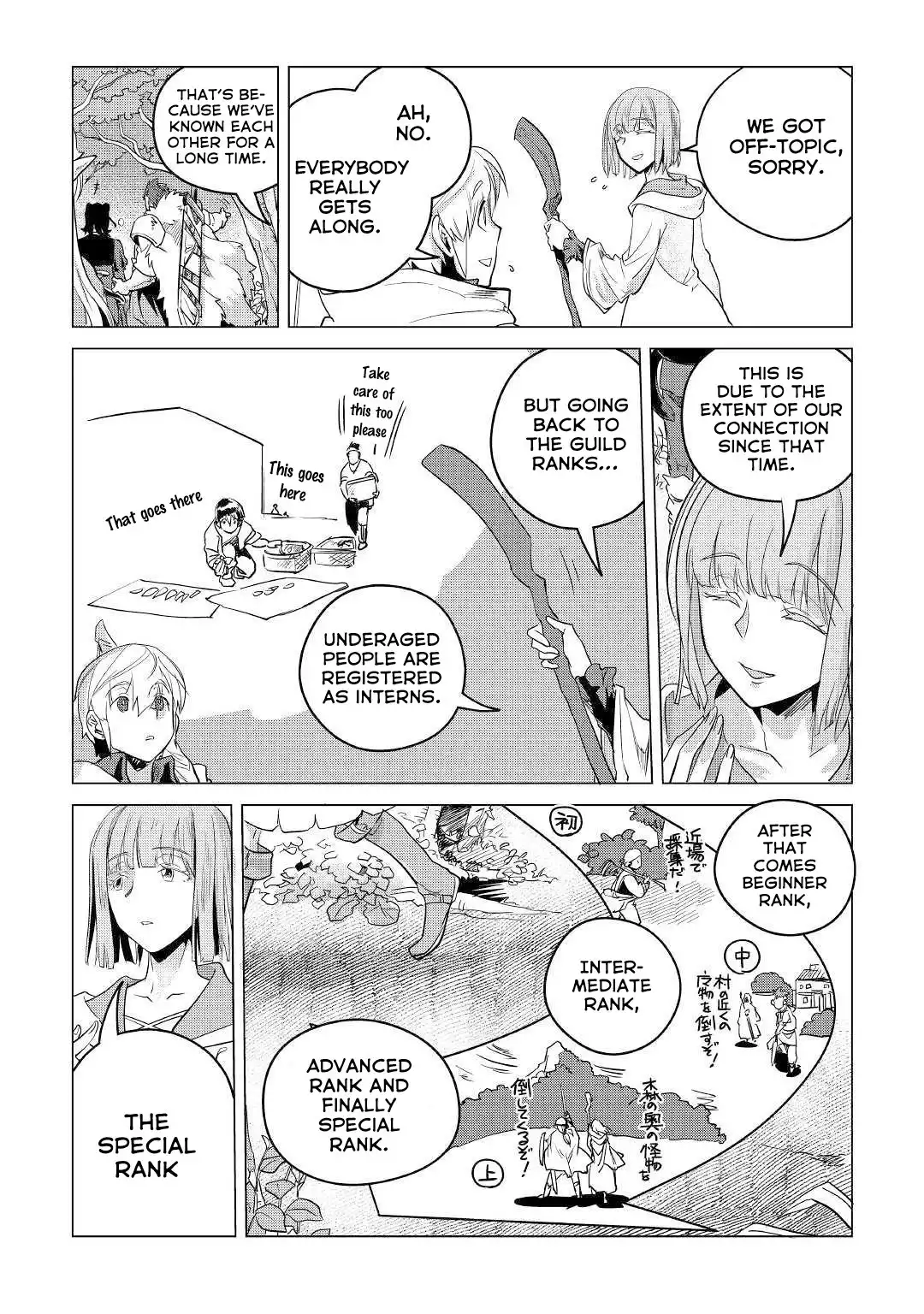 Mofumofu to Isekai Slow Life o Mezashimasu Chapter 9 38